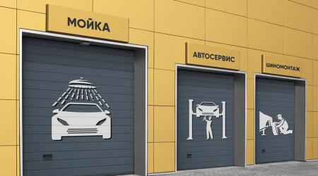 Выбираем ворота для автомобильной мойки правильно